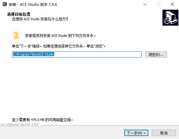 ACE Studio最新版