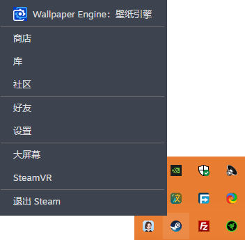 Steam怎么关闭开机自启动