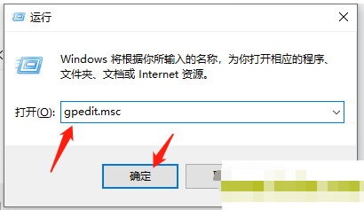 Edge浏览器开启网页变成乱码解决方法