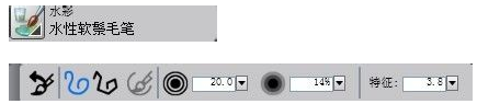 Corel Painter电脑版