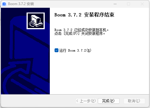 中视慧云云视频会议3.7.2