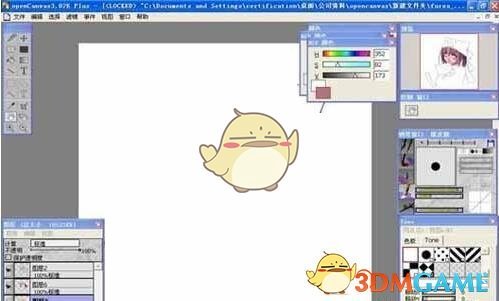 OpenCanvas中文版