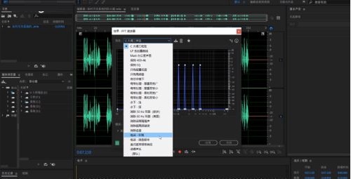 Adobe Audition cs6如何做出电话效果