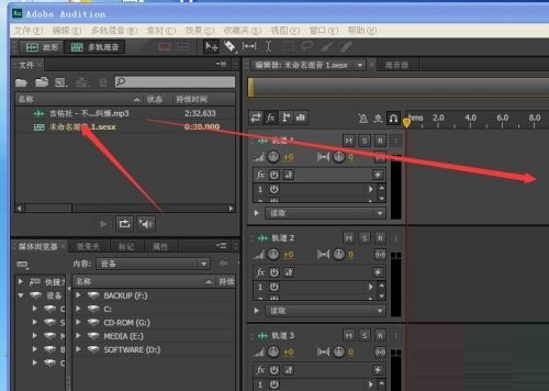 Adobe Audition cs6怎么实现多轨混音下的声音与声像调节