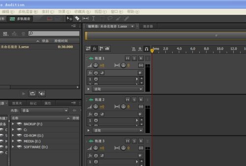 Adobe Audition cs6怎么实现多轨混音下的声音与声像调节