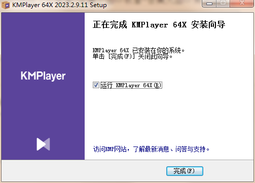 KMPlayer官网中文版