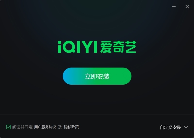 爱奇艺视频官网版