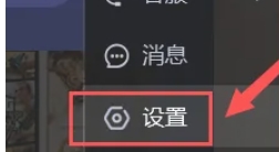 uu加速器怎么设置禁用