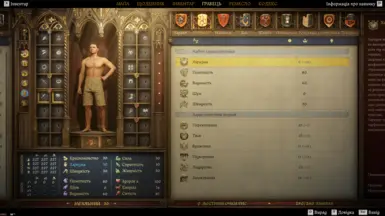 《天国：拯救2》MOD|作弊花力|下载