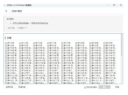 漫画控官方正版