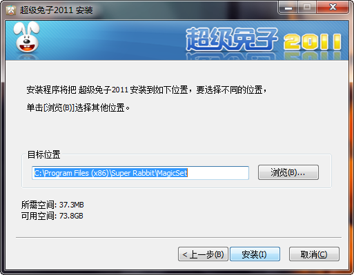 超级兔子正式版