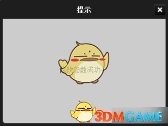 设备网络搜索软件电脑版