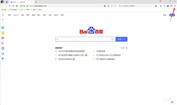如何将360浏览器首页设置为指定页面