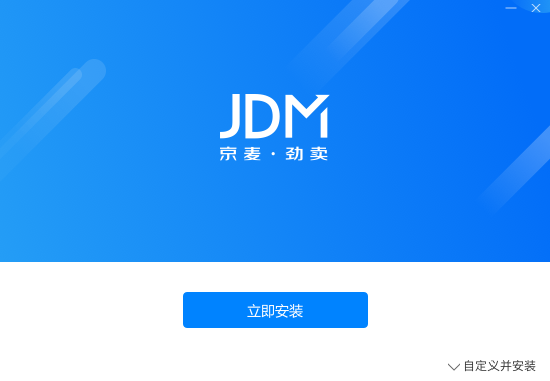 京麦工作台网页版