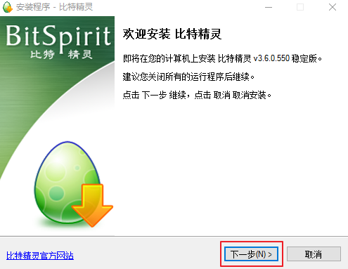 比特精灵在线版