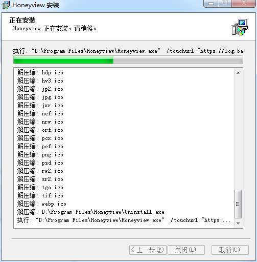 HoneyView官网版