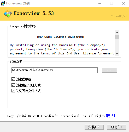 HoneyView官网版