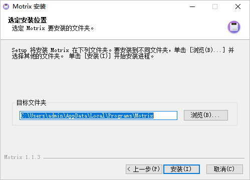 Motrix最新版