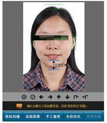 证照通官方版