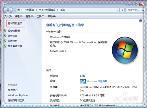 FlashPlayer旧版本