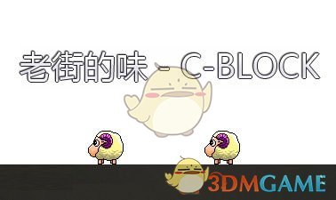 桌面宠物羊旧版本