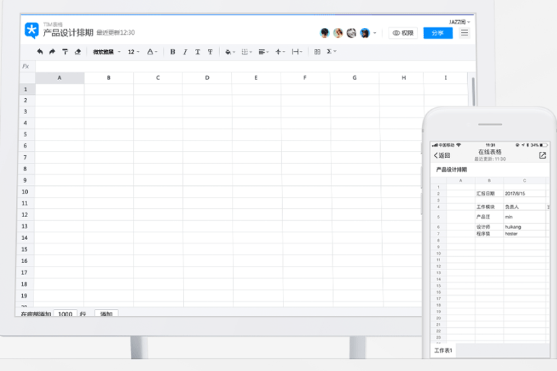 TIM3.5.0.22149