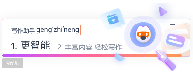搜狗拼音输入法15.1.0
