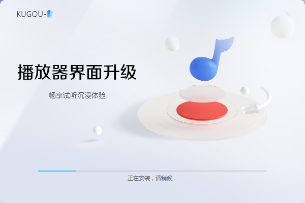 酷狗音乐v20.0.22.27032