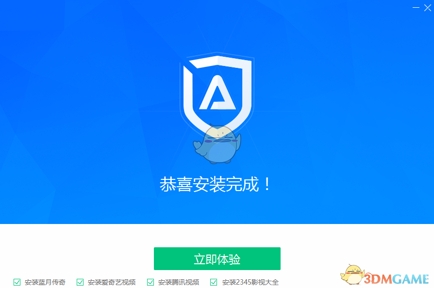 ADSafe净网大师旧版本