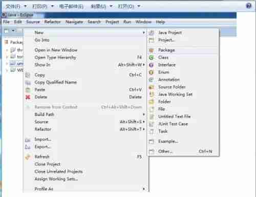 eclipse如何编写java