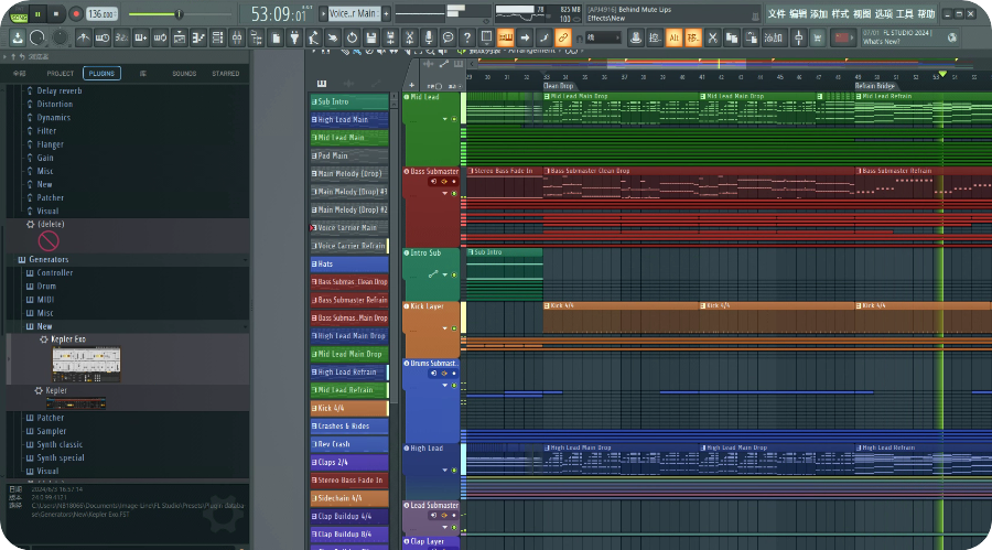 FL Studio2.0