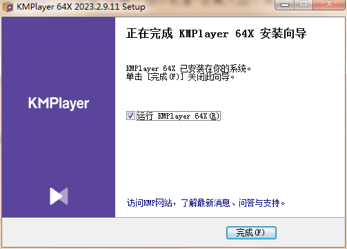 KMPlayer精简版