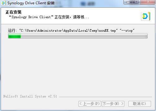Synology Drive Client历史版本
