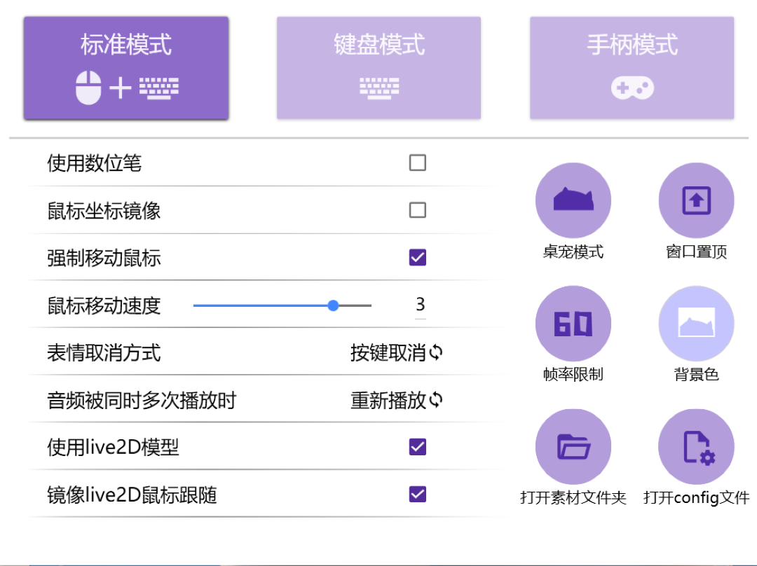 BONGOCAT最新版