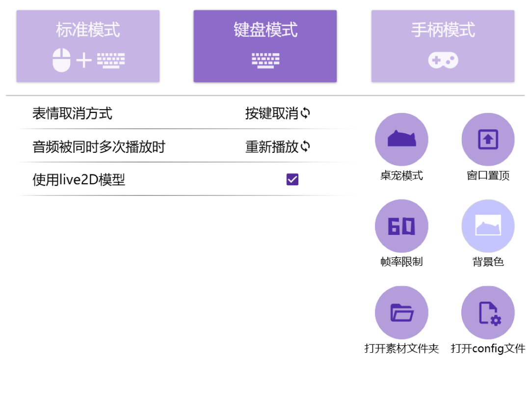 BONGOCAT最新版