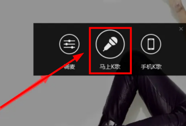 酷狗音乐能在线K歌吗