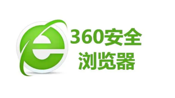 360浏览器把安全的网站误判了怎么办