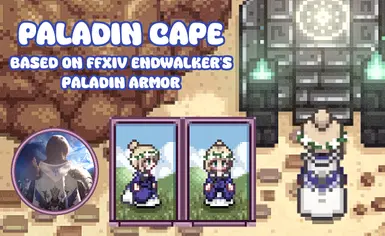 《星露谷物语》MOD|圣骑士披风|下载