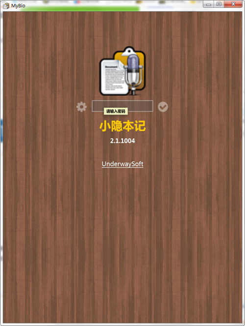 小隐本记MyBio v1.0.0.201
