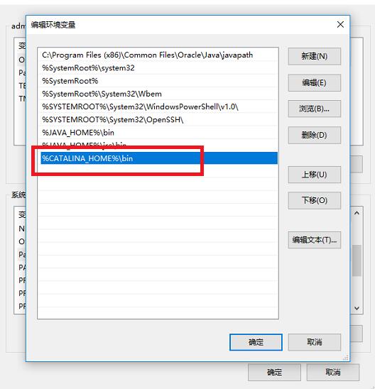TOMCAT老旧版本