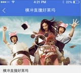 玫瑰影院电脑版