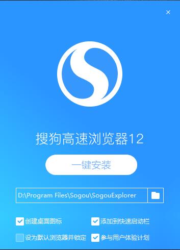 搜狗浏览器免费版