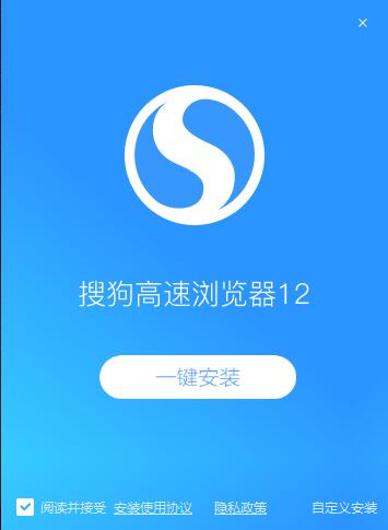 搜狗浏览器免费版