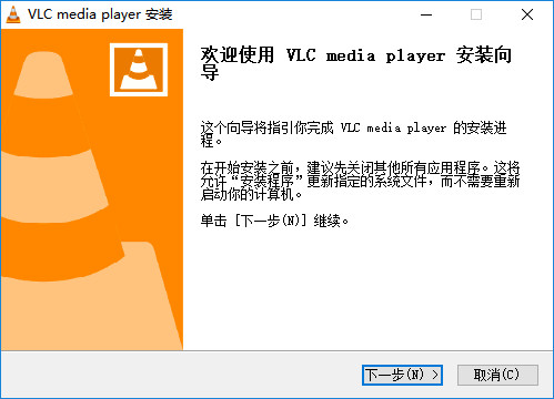 vlc播放器旧版本
