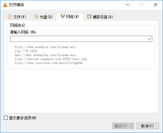 vlc播放器旧版本