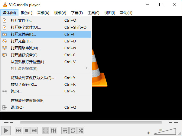 vlc播放器旧版本