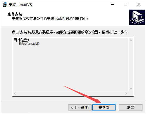 恒星播放器的madVR滤镜有什么作用