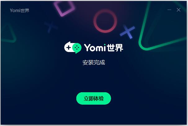 Yomi世界加速器官网版