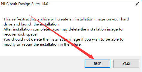 Multisim14.0