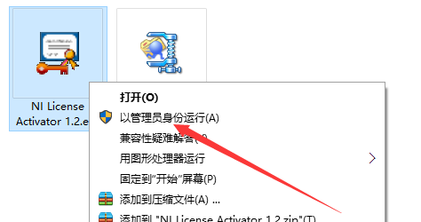 Multisim14.0